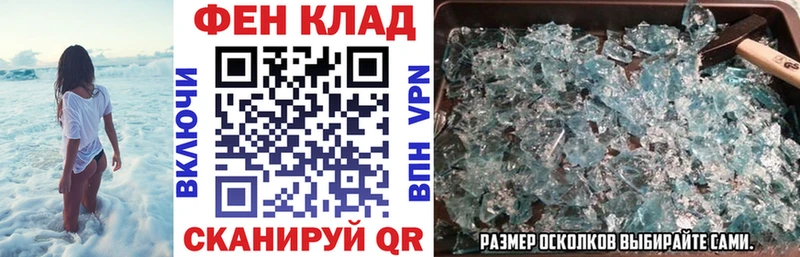 Купить где  Островной  АМФ 98% 