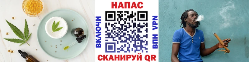 Печенье с ТГК конопля  Купить закладки  Островной 