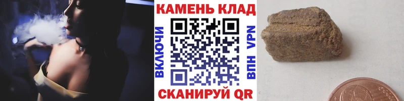 Купить где  Островной  ГАШ хэш 