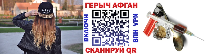 Героин Heroin  Купить где  Островной 