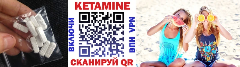 Купить  Островной  КЕТАМИН VHQ 