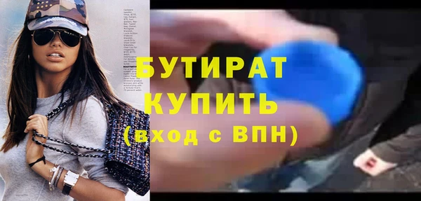 мет Нязепетровск