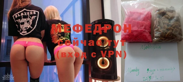 мет Нязепетровск