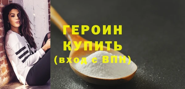 мет Нязепетровск