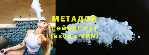 мет Нязепетровск