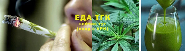 мет Нязепетровск