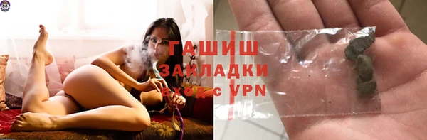 мет Нязепетровск