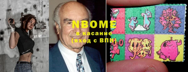 мет Нязепетровск