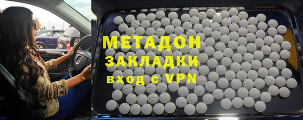 мет Нязепетровск