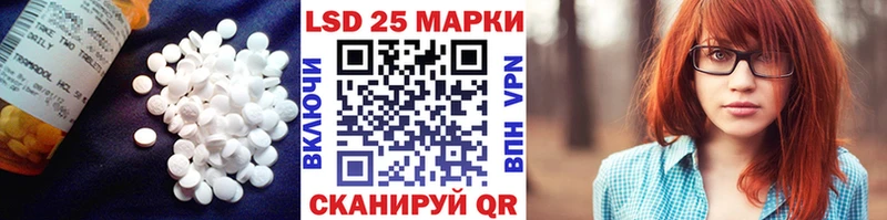 Купить  Островной  Лсд 25 экстази кислота 