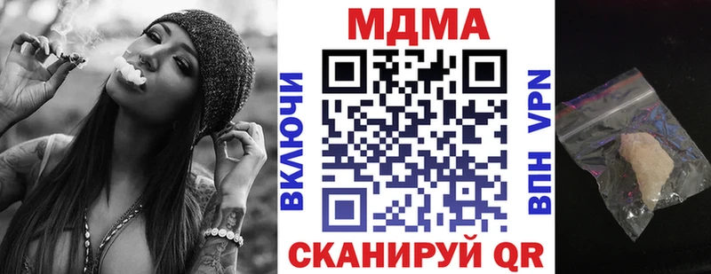 MDMA VHQ  Купить  Островной 
