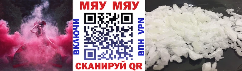 Купить  Островной  Меф VHQ 